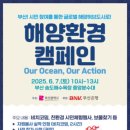 주식회사 오션비치 이미지