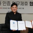 한국교육평가원