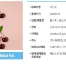 주식회사 디에스네이처