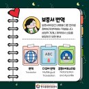 한국번역센터 이미지