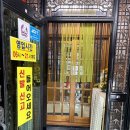 원당에너지 | 일산 맛집 원당쇠고기국밥 후기 | 파주 분위기 좋은 카페 흔커피바