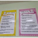 금강랜드 키즈카페 이미지