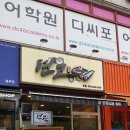 텬고 이미지