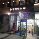 유앤프룻
