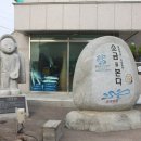 영광여행 영백염전 천일염 왕의 소금 생산지 오가닉 갯벌 소금