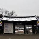 한국민속촌 이미지