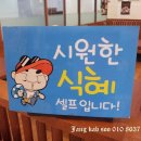 놀부보쌈과돌솥밥 - 칠곡군 자조2길 5 | 놀부보쌈과돌솥밥