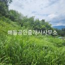하동부동산공인중개사사무소 이미지