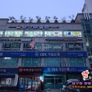 봉담 가브리엘 당구클럽 이미지