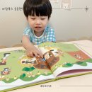 (주) 아람미디어 | 아람 호호랜드 후기 아기가 이해하기 쉬운 전래동화 유아전집