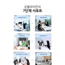 남승기업