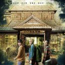 미니여관 이미지