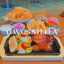 백옥대로1075번길 | 다보스스텔라🍽️ : 용인 처인구 김량장동맛집 수준급의 양식 다이닝 레스토랑