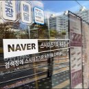 스시미즈기와옥동점