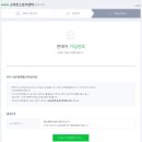 스마트 스토어 쇼핑몰 창업하기 이미지