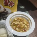 60계치킨강릉포남