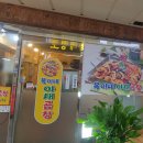 옥이네야채