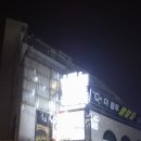 WE Q클럽 이미지