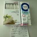 울트라온누리약국 이미지