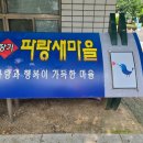 엔제이(NJ) 컴퍼니