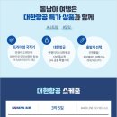 호텔메모리 이미지