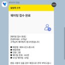 해브9 이미지