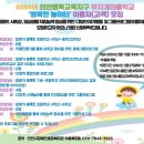 (주)행복무지개마을
