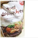 진국뼈다귀