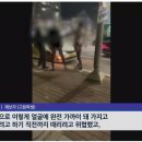 행패 부리던 취객이 90도로 인사한 이유 이미지