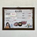 찬수목장 이미지