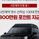 뉴하이모터스 이미지