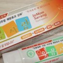 순천당 이미지
