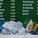 아트세탁소 이미지