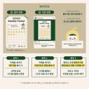 삼천포종합운동장점멘토즈스터디카페