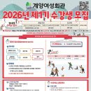 바리스타 교실(야간) 이미지