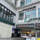 우정마샹스 오피스텔 | 신촌 사주 잘보는곳 힐링철학원 | 사주 궁합 운세 대운 후기