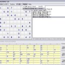 스도쿠 문제풀이 프로그램 Ver 2.0 무료업데이트 및 사용설명서입니다 이미지