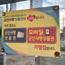 포근푸근 이미지