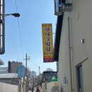 왕관식당 이미지