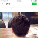 삼양동미용실 이미지