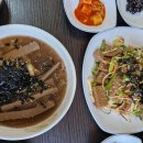 한경대학교 직원식당 이미지