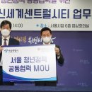 (주)신세계센트럴시티