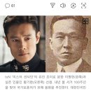 미스터 선샤인 실존인물 황기환 선생님 유해 봉환 추진 이미지