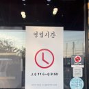 금화왕돈까스김포운양점 | 운양동돈까스 장기동밥집 금화왕돈까스 김포운양점 가성비 맛집