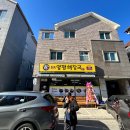 교동 티스토리