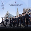 (공연) 빈소년 합창단 신년콘서트 | 빈 소년 합창단 공연(2026.1.21)