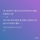 서광(아) 이미지