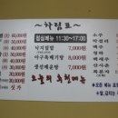 무진장해물탕 이미지