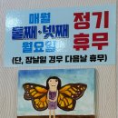 영해시장 | 영덕 영해 토박이돌솥밥 – 11찬 한상차림과 숭늉까지 완벽한 영해시장 백반 맛집 내돈내산 후기