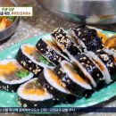 추억김밥 이미지